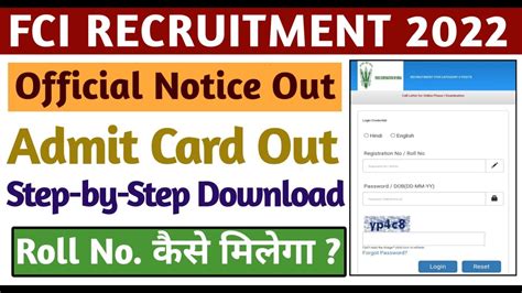 nfc recruitment 2018 admit card|Roll No. Venue of examination .